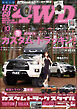 LET’S GO 4WD【レッツゴー４ＷＤ】2024年10月号