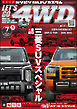 LET’S GO 4WD【レッツゴー４ＷＤ】2026年07月号