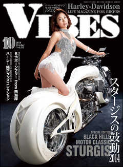 VIBES【バイブズ】2014年10月号