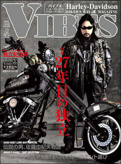 雑誌 ジャンルVIBES【バイブズ】2018年04月号 - VIBES編集部