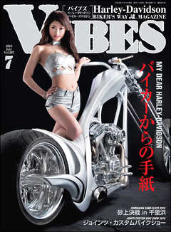 VIBES【バイブズ】2018年07月号