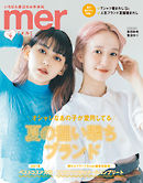 vivi ヴィヴィ 2021年 7月号 漫画 無料試し読みなら 電子書籍ストア ブックライブ vivi ヴィヴィ 2021年 7月号 漫画 無料試し読みなら 電子書籍ストア ブックライブ
