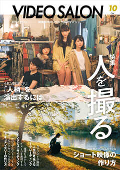 飯島愛ネガフィルム10コマ