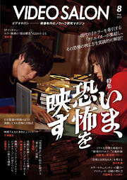 日経トレンディ 2023年5月号 - 日経トレンディ - 雑誌・無料試し