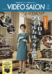 フォトコン2025年1月号 - 電子書籍・無料漫画ならブックライブ