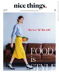 nice things./ナイスシングス. 2015年4月号