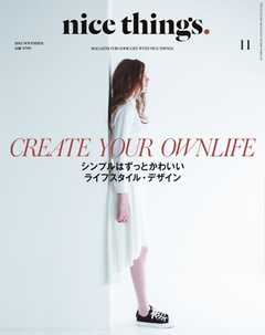 nice things./ナイスシングス. 2015年11月号