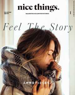 nice things./ナイスシングス. 2016年1月号