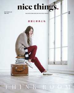 nice things./ナイスシングス. 2016年2月号