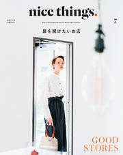 素晴らしき日々～不連続存在～ 公式ビジュアルアーカイヴ - 有限会社