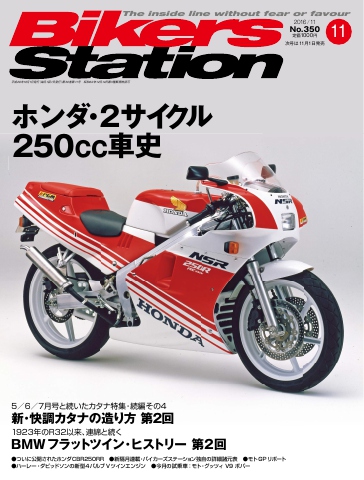 CBR400RR NC23 済まない 規制前 旧車 当時物 走り屋 NSR VFR 峠