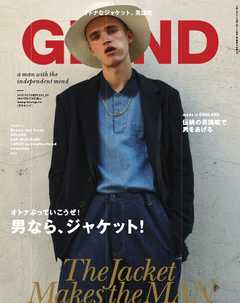 GRIND（グラインド） 56号