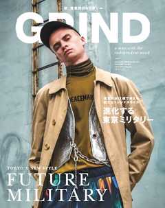 GRIND（グラインド） 65号