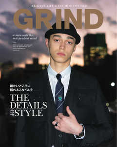 GRIND（グラインド） 79号