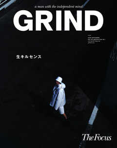 GRIND（グラインド） 85号