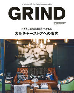 GRIND（グラインド） 89号