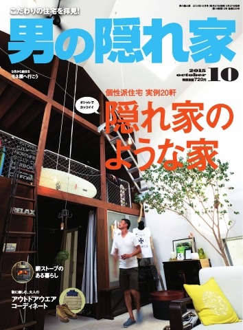 ガイドブック 観光 尾瀬 四国 那須 秋田 琵琶湖 千葉 名所 まとめ売り 古書 アンティーク レトロ - 旅行、レジャーガイド