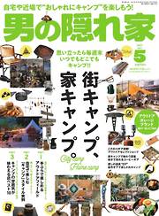 男性誌 女性誌一覧 漫画 無料試し読みなら 電子書籍ストア ブックライブ