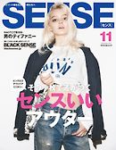 SENSE（センス） 2017年11月号
