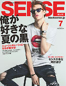 SENSE（センス） 2018年7月号