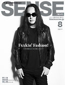 SENSE（センス） 2019年8月号