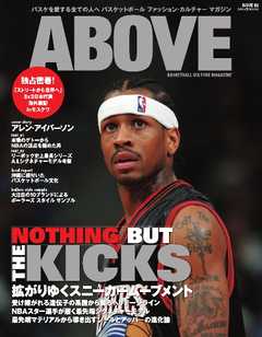 ABOVE Magazine　Vol.2