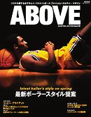 ABOVE Magazine　Vol.4
