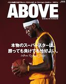 ABOVE Magazine　Vol.5