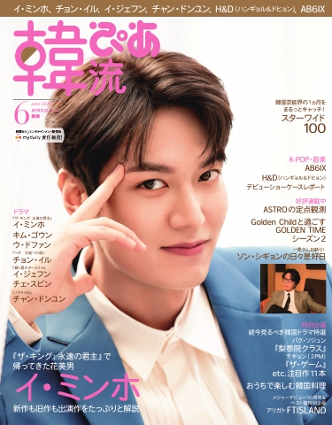 AB6IX ドンヒョン ユニバース ショーケース AB6IX ドンヒョン ユニバース ショーケース（ドンヒョンの新着