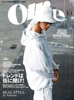 Ollie（オーリー） #198 10月号