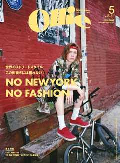 Ollie（オーリー） #205 5月号