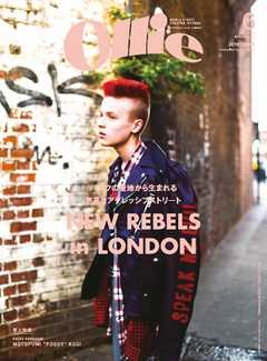 Ollie（オーリー） #206 6月号