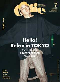 Ollie（オーリー） #207 7月号