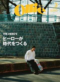 Ollie（オーリー） #215 3月号