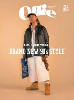 Ollie（オーリー） #217 5月号