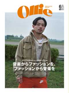 Ollie（オーリー） #218 6月号 | ブックライブ