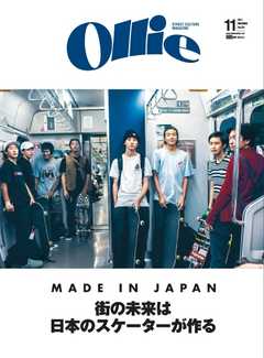 Ollie（オーリー） #223 11月号 | ブックライブ