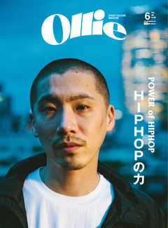 Ollie（オーリー） #230 6月号