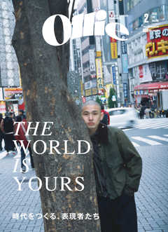 Ollie（オーリー） #238 2月号