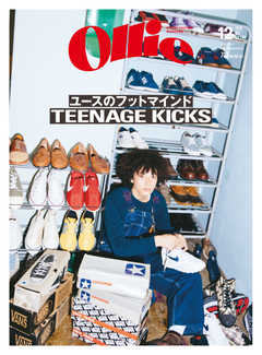 Ollie（オーリー） #248 12月号