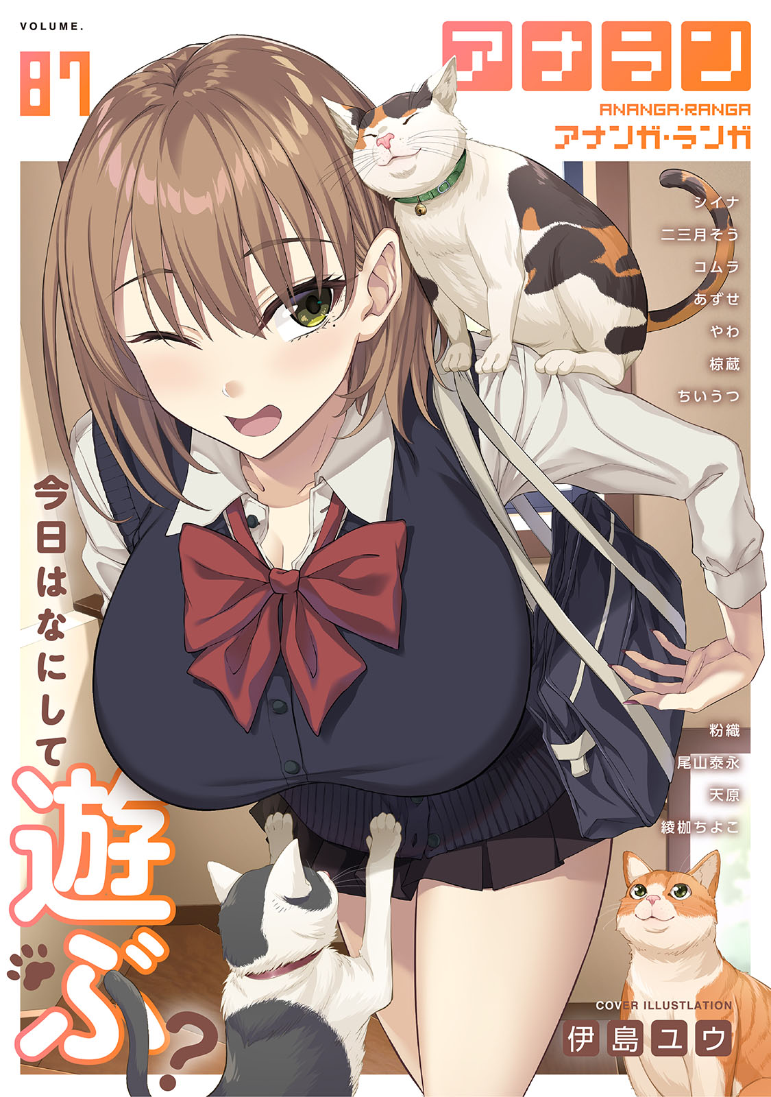 今日 は お前 で し よっ か なー 元 ネタ