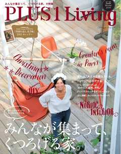 PLUS1 Living　No.89