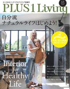 PLUS1 Living　No.90