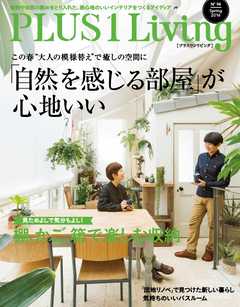 PLUS1 Living No.94