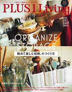 PLUS1 Living No.96