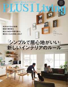 PLUS1 Living No.99