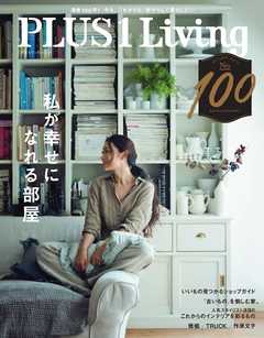 PLUS1 Living No.100