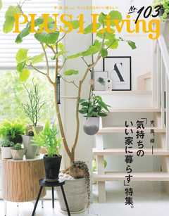 PLUS1 Living No.103