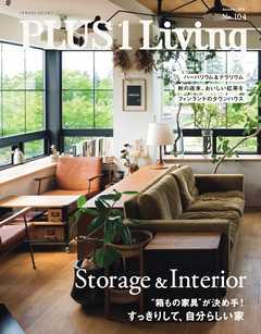 PLUS1 Living No.104