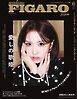フィガロジャポン 2026年6月号